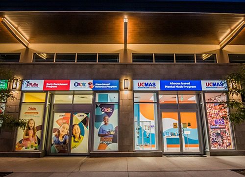 UCMAS center interior